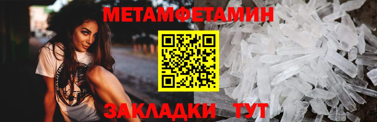 Амфетамин VHQ  Вход с VPN  АМФЕТАМИН  Славянск-на-Кубани 