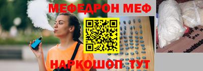 первитин Северобайкальск