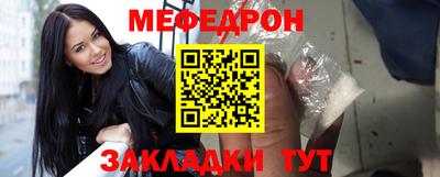 первитин Северобайкальск