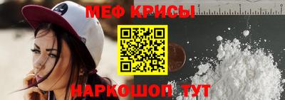 первитин Северобайкальск