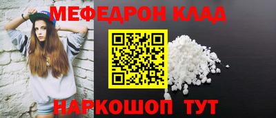 первитин Северобайкальск