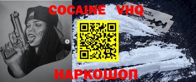 гидра Свободный