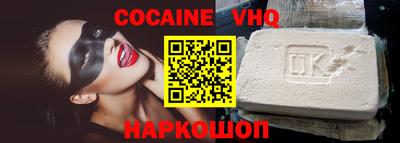 гидра Свободный