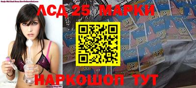 гидра Свободный