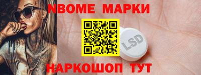 первитин Северобайкальск