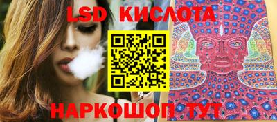 гидра Свободный