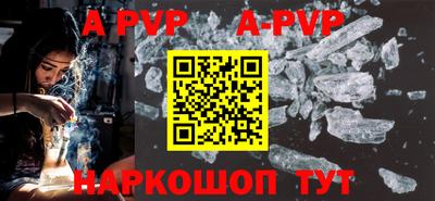 apvp Севастополь