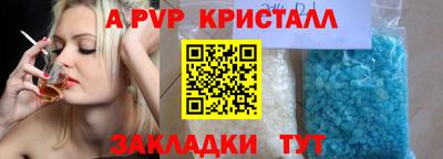 гидра Свободный