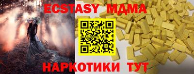 apvp Севастополь
