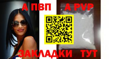 гидра Свободный