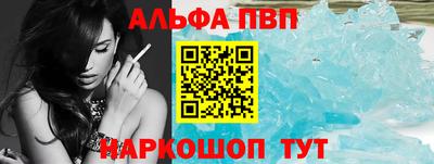 гидра Свободный