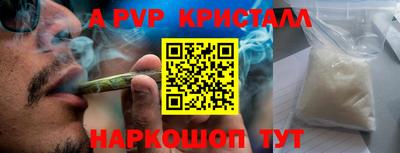 apvp Севастополь