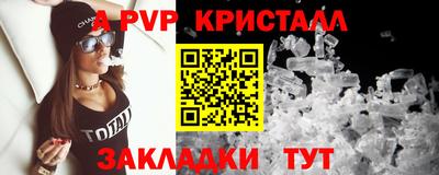 гидра Свободный