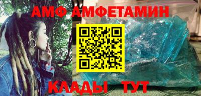 первитин Северобайкальск