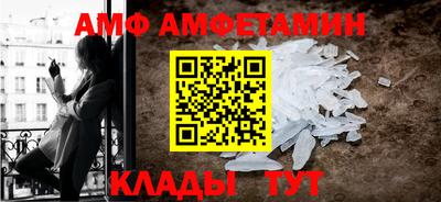 первитин Северобайкальск