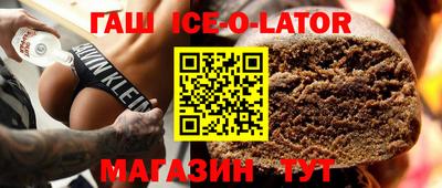 гидра Свободный