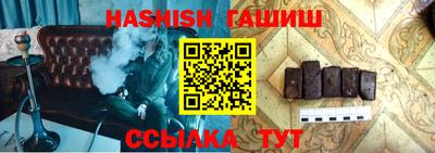 гидра Свободный