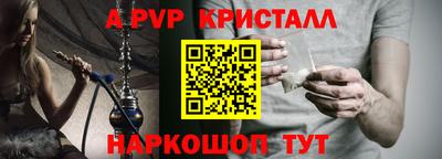 apvp Севастополь