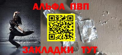гидра Свободный
