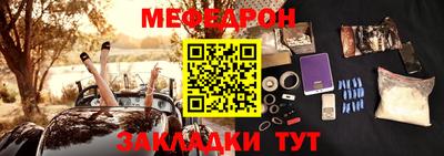 первитин Северобайкальск