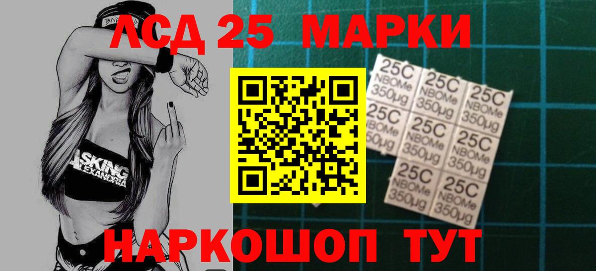 Славянск-на-Кубани  гидра ТОР  Лсд 25 экстази кислота  Вход с VPN  LSD-25 экстази кислота 