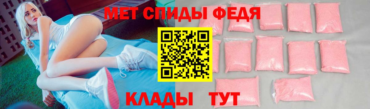 Метамфетамин витя  Вход с VPN  Славянск-на-Кубани 
