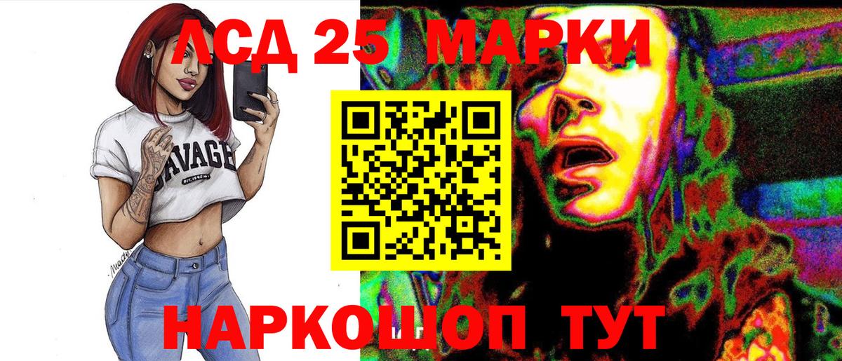 Марки NBOMe 1,8мг  Вход с VPN  Славянск-на-Кубани  Марки NBOMe 1,8мг 