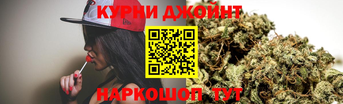 Шишки марихуана VHQ Славянск-на-Кубани