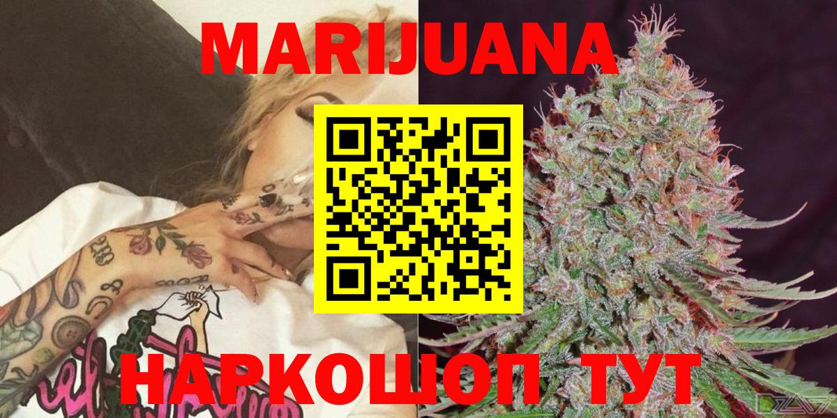 МАРИХУАНА ГИДРОПОН  Вход с VPN  Шишки марихуана план  МАРИХУАНА индика  Славянск-на-Кубани  МАРИХУАНА ГИДРОПОН 